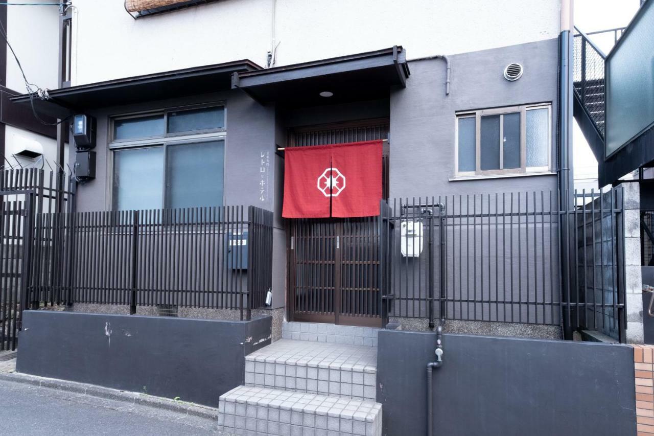 Kyoto Kamon Retro Na Hotel Exteriér fotografie